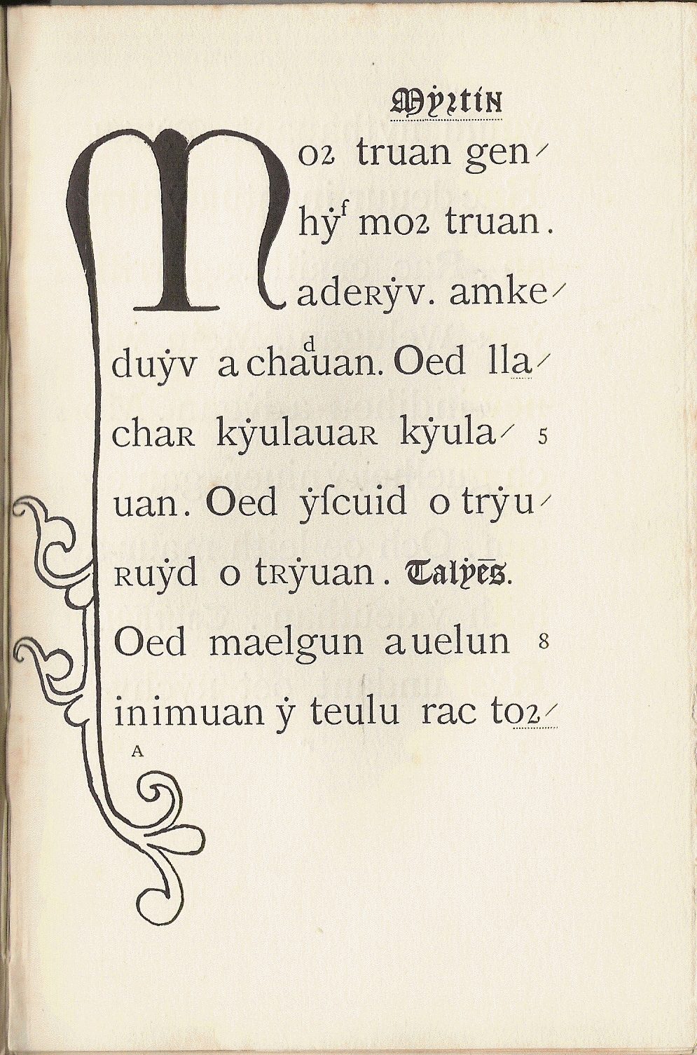 First page of the Black Book of Carmarthen