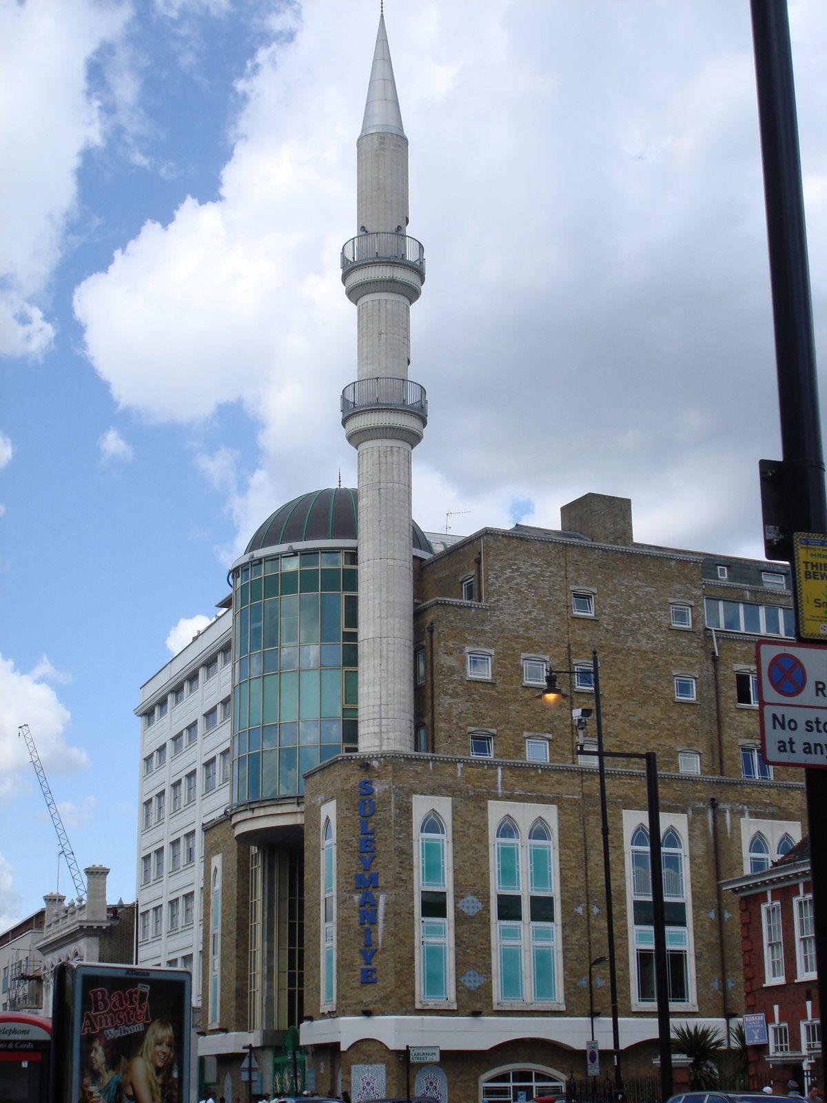 Suleymaniye Mosque London, E2