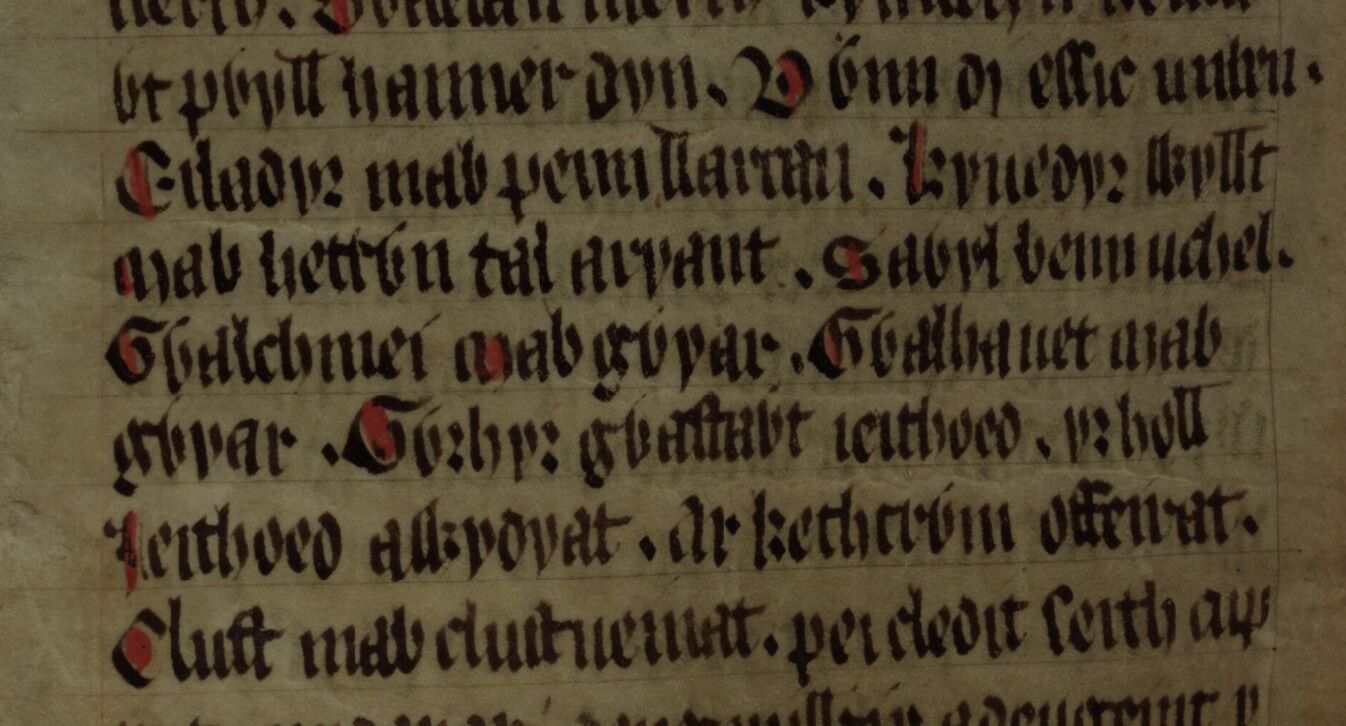 Gwyar, Sister of King Arthur